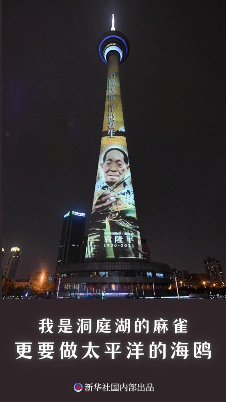 说明: https://boot-img.xuexi.cn/image/1004/process/60dbac84148c4a3f895313360729327a.png