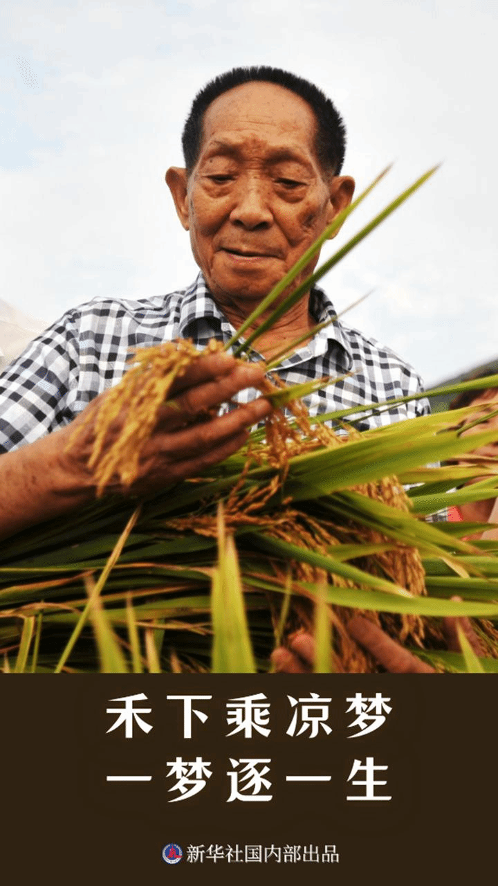 说明: https://boot-img.xuexi.cn/image/1004/process/94cb398fc35b4a4082448811fa97879e.png